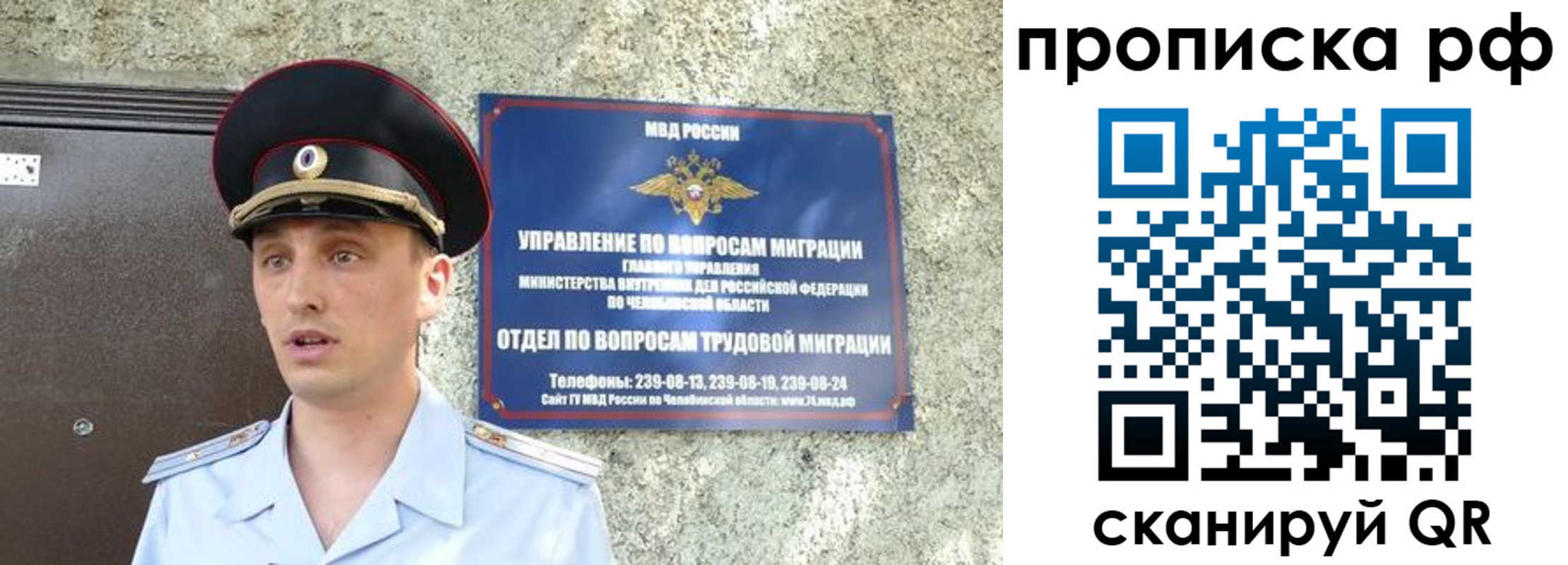временная регистрация недорого в Грязовце