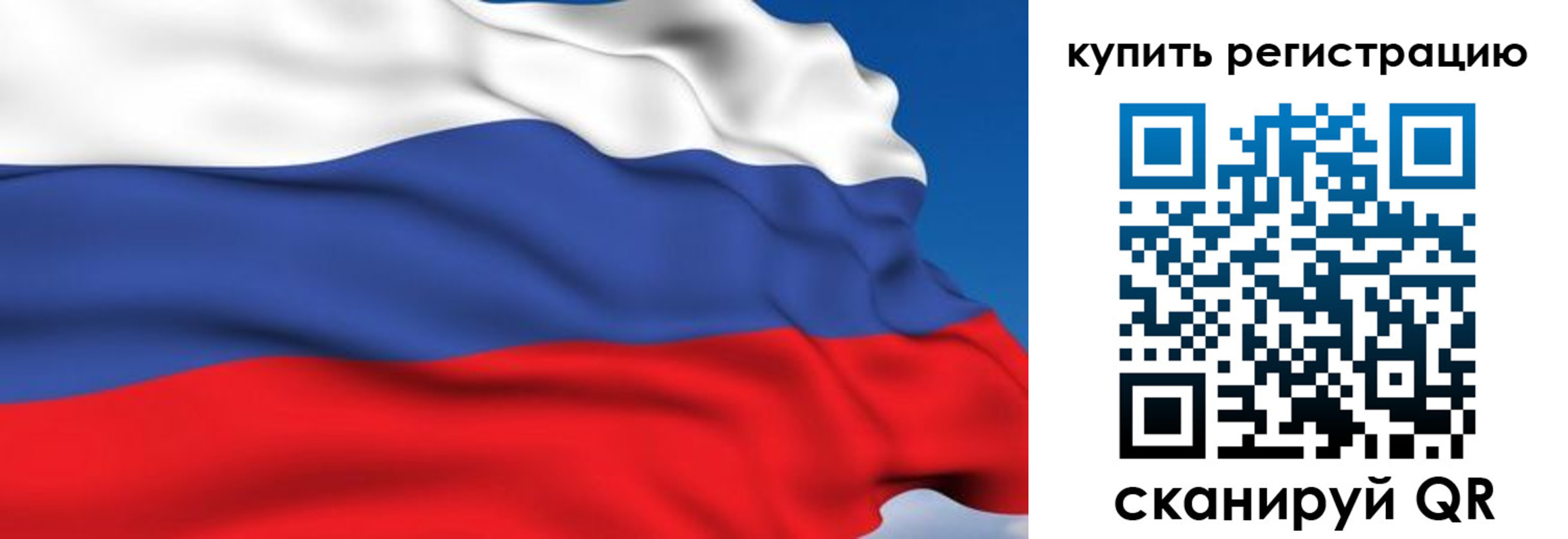 где прописаться в Грязовце