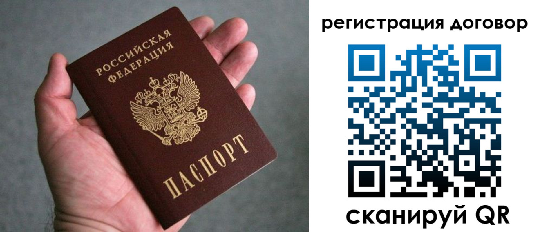 временная регистрация адрес в Грязовце