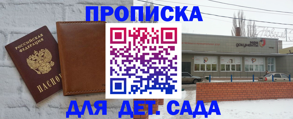 прописка иностранных граждан в Грязовце