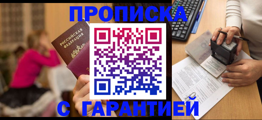 найти адрес прописки в Грязовце